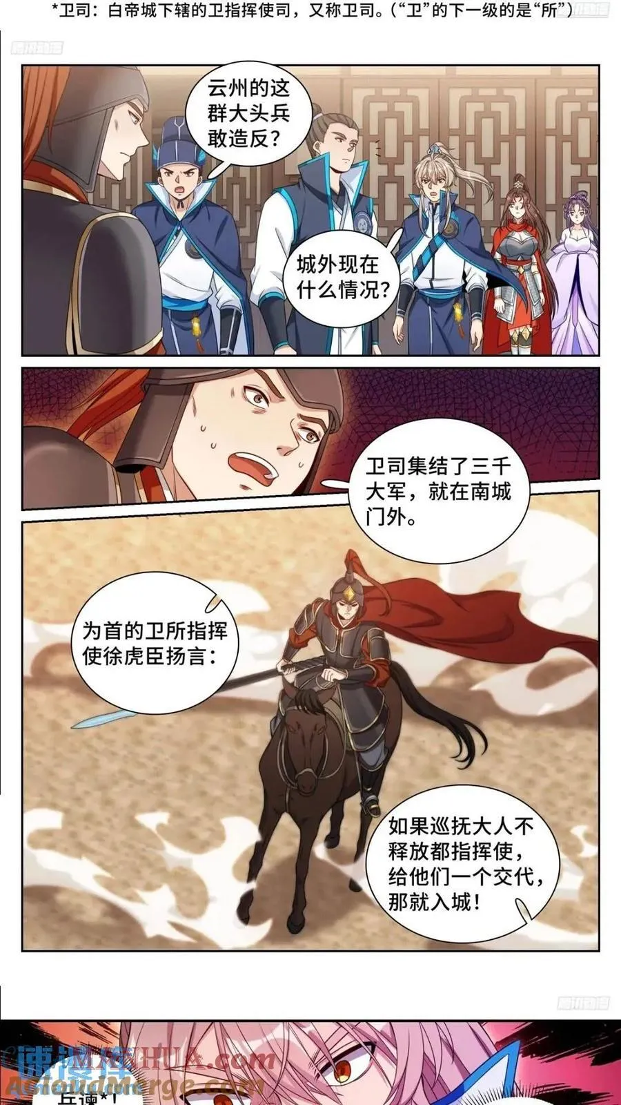 262捅纸 第7页
