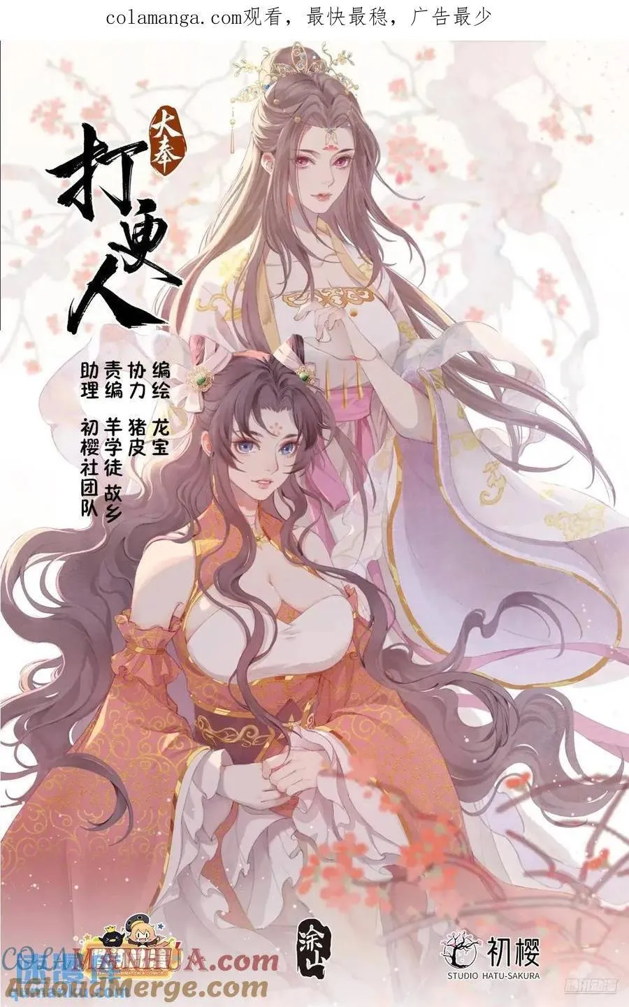 263诚意 第1页