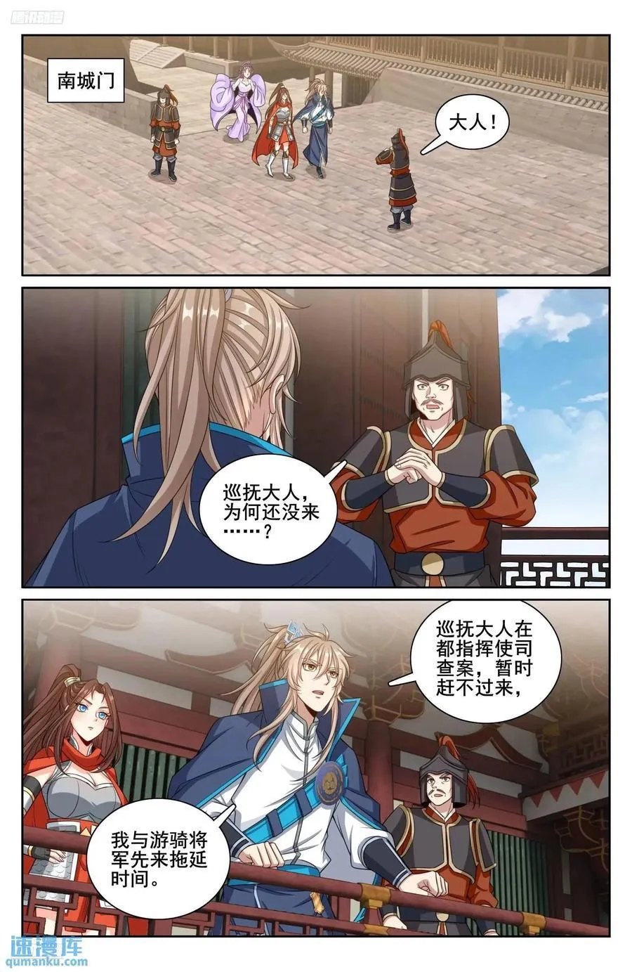 263诚意 第2页