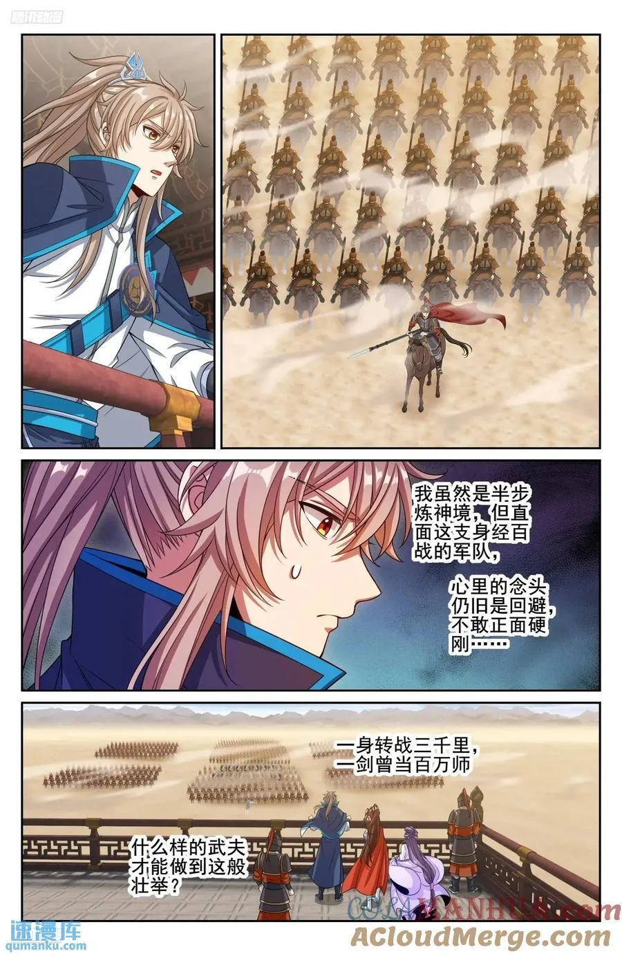 263诚意 第3页