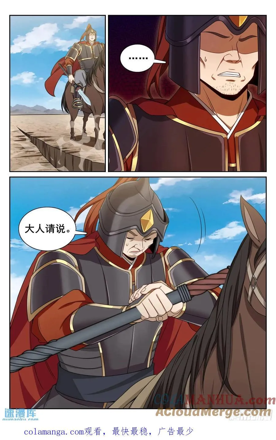 263诚意 第21页