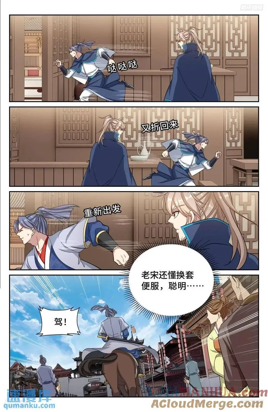268出事！ 第5页