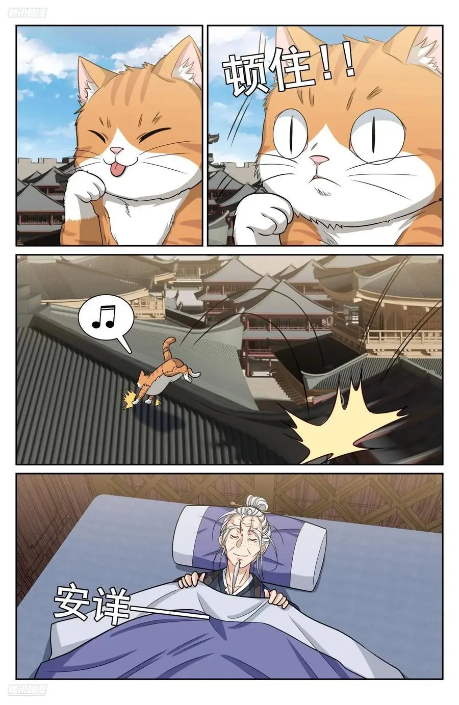 269摊牌 第8页