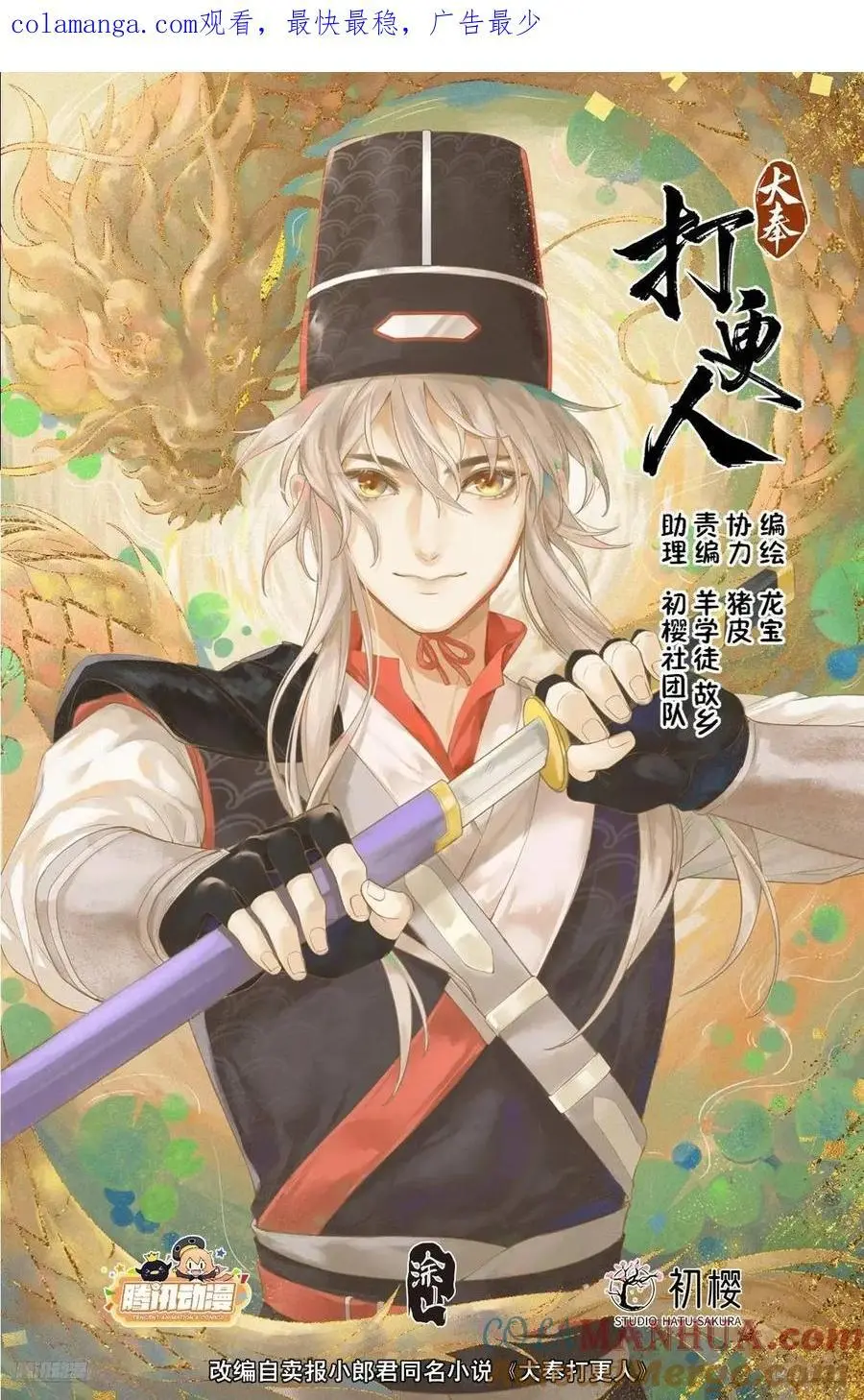 278苏醒 第1页