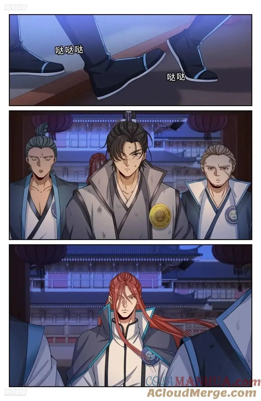 277守灵 第3页
