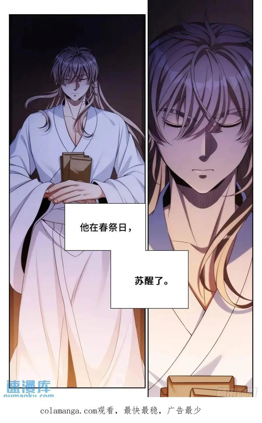 277守灵 第22页