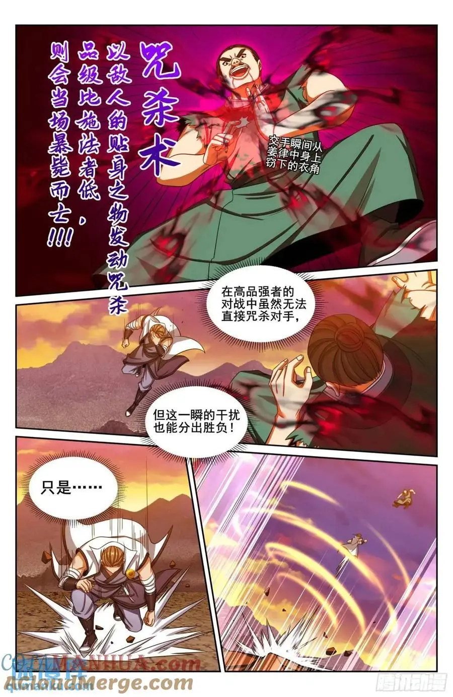 275武夫的实力 第15页