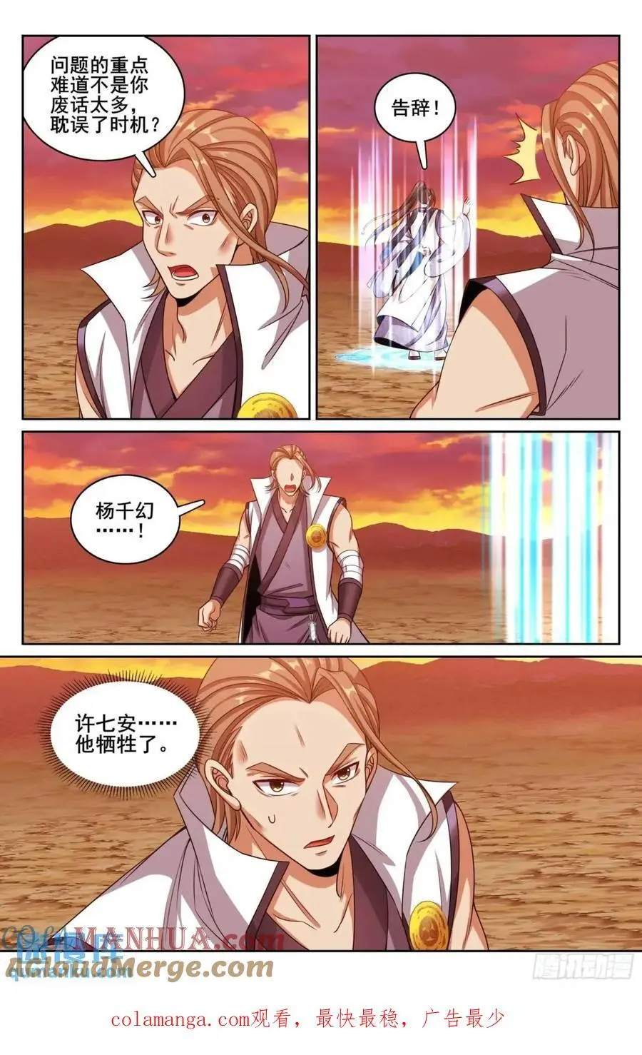 275武夫的实力 第21页