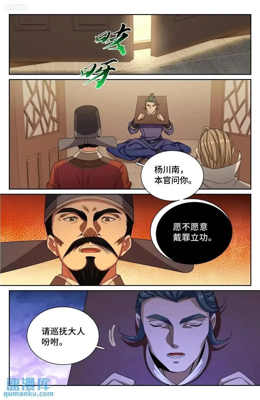276增援 第2页
