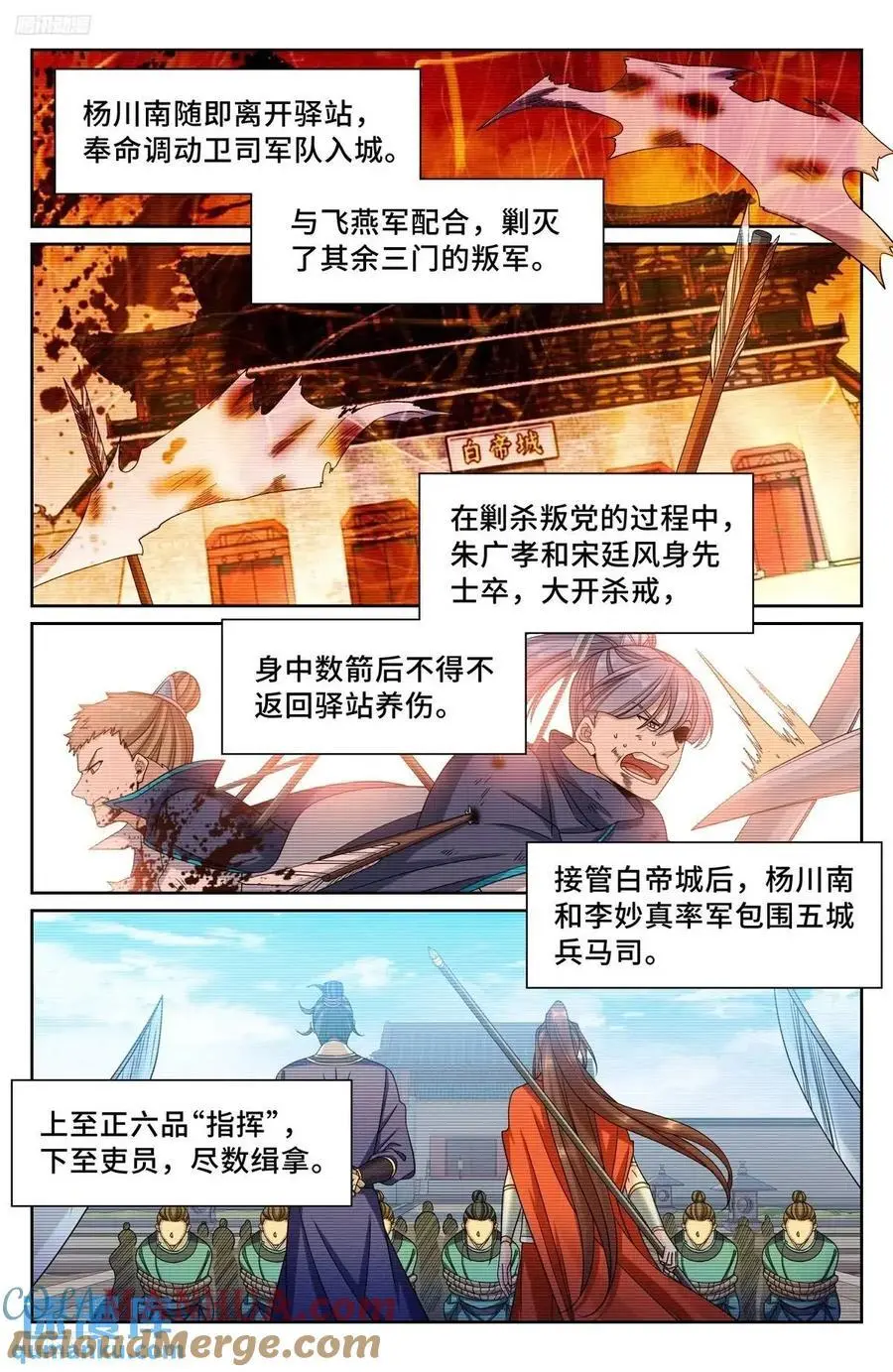 276增援 第3页