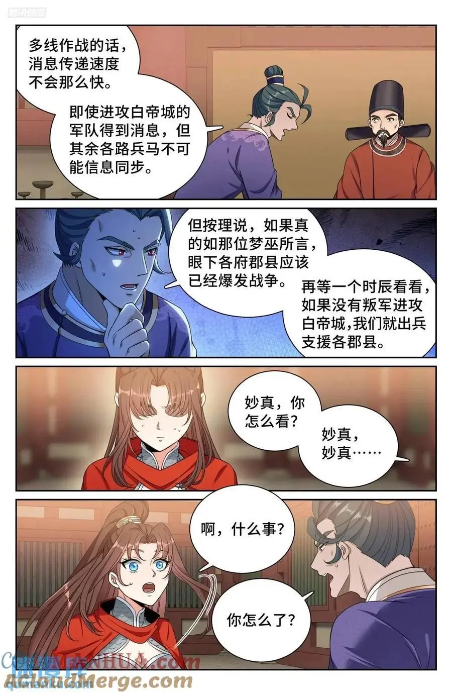276增援 第7页