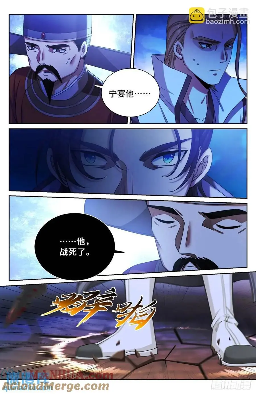 276增援 第17页