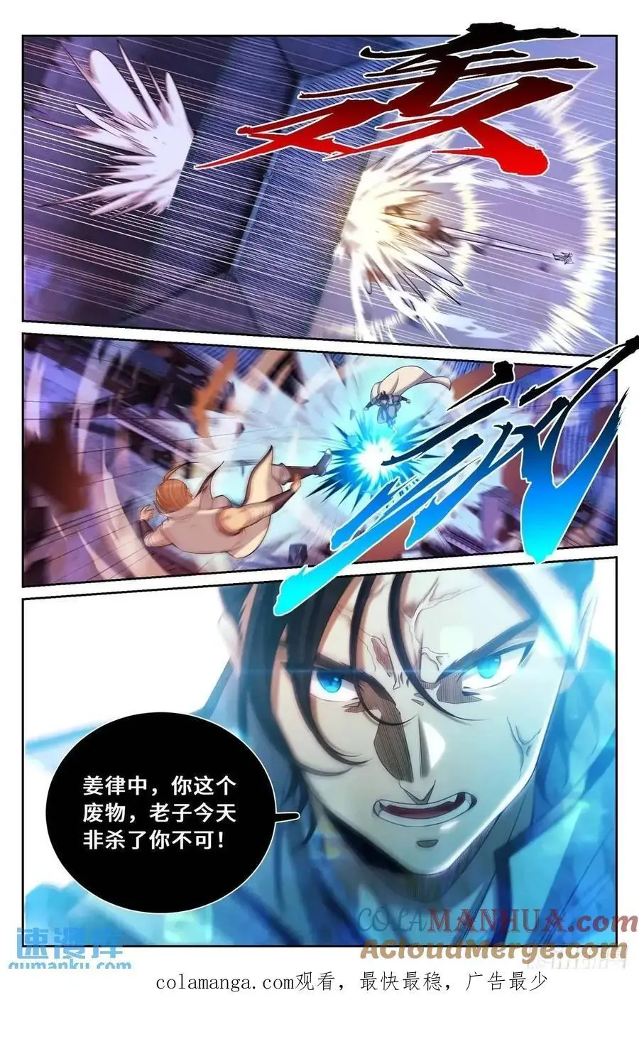 276增援 第19页