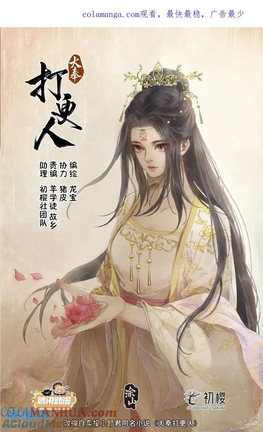 287入狱 第1页