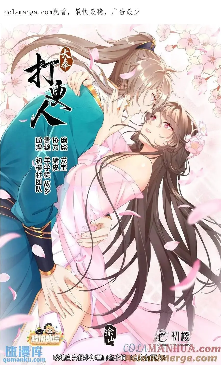 290守灵 第1页