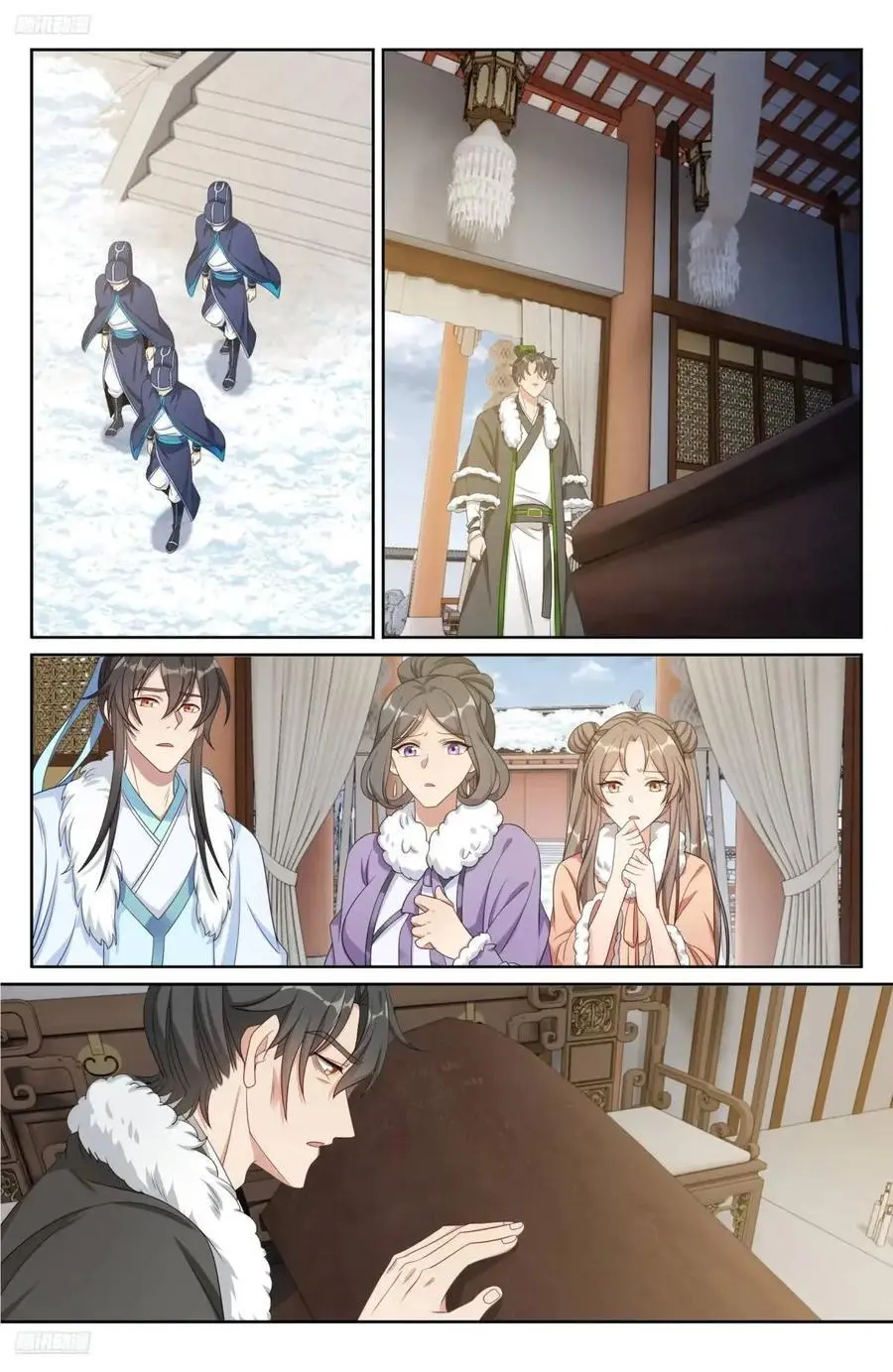 290守灵 第4页