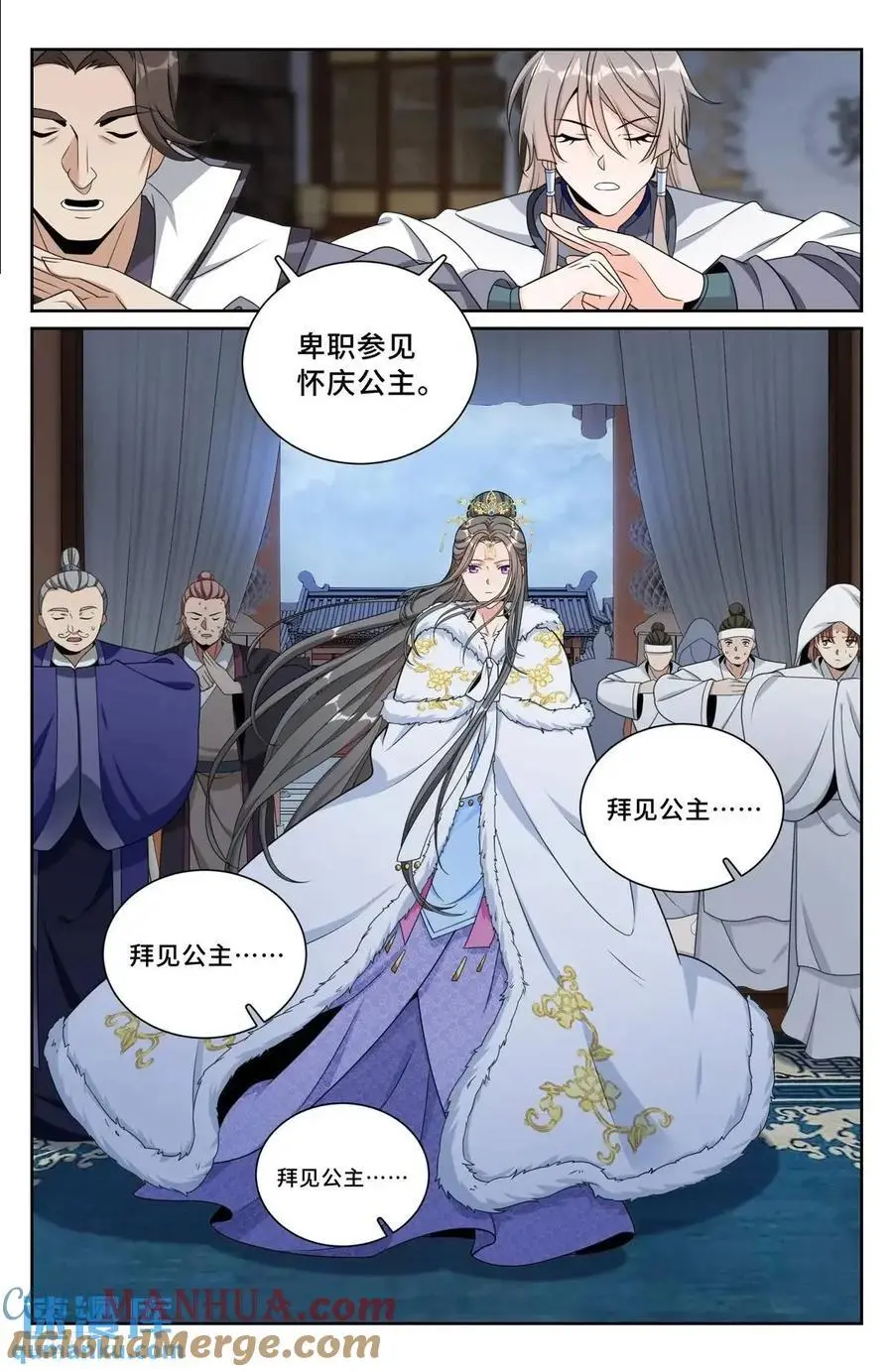 291诈尸 第7页