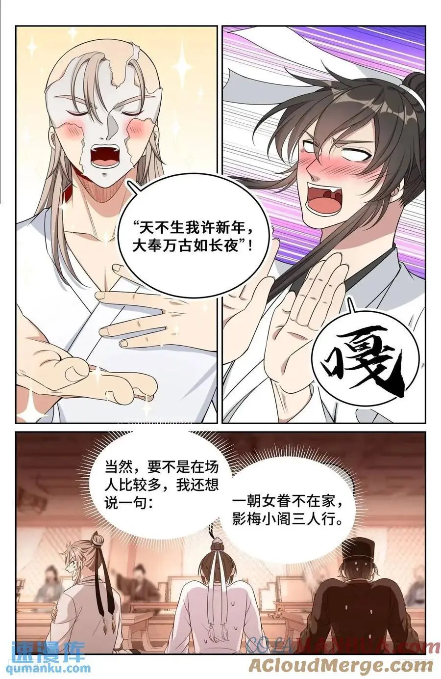 292大哥活了！ 第11页