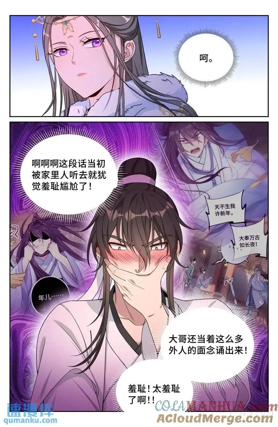 292大哥活了！ 第13页