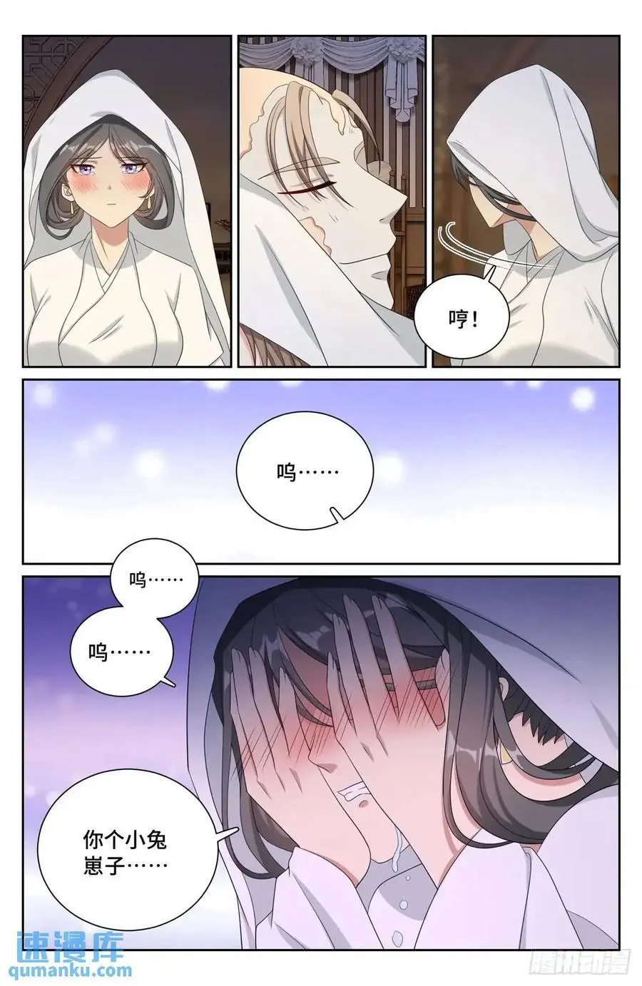 292大哥活了！ 第16页