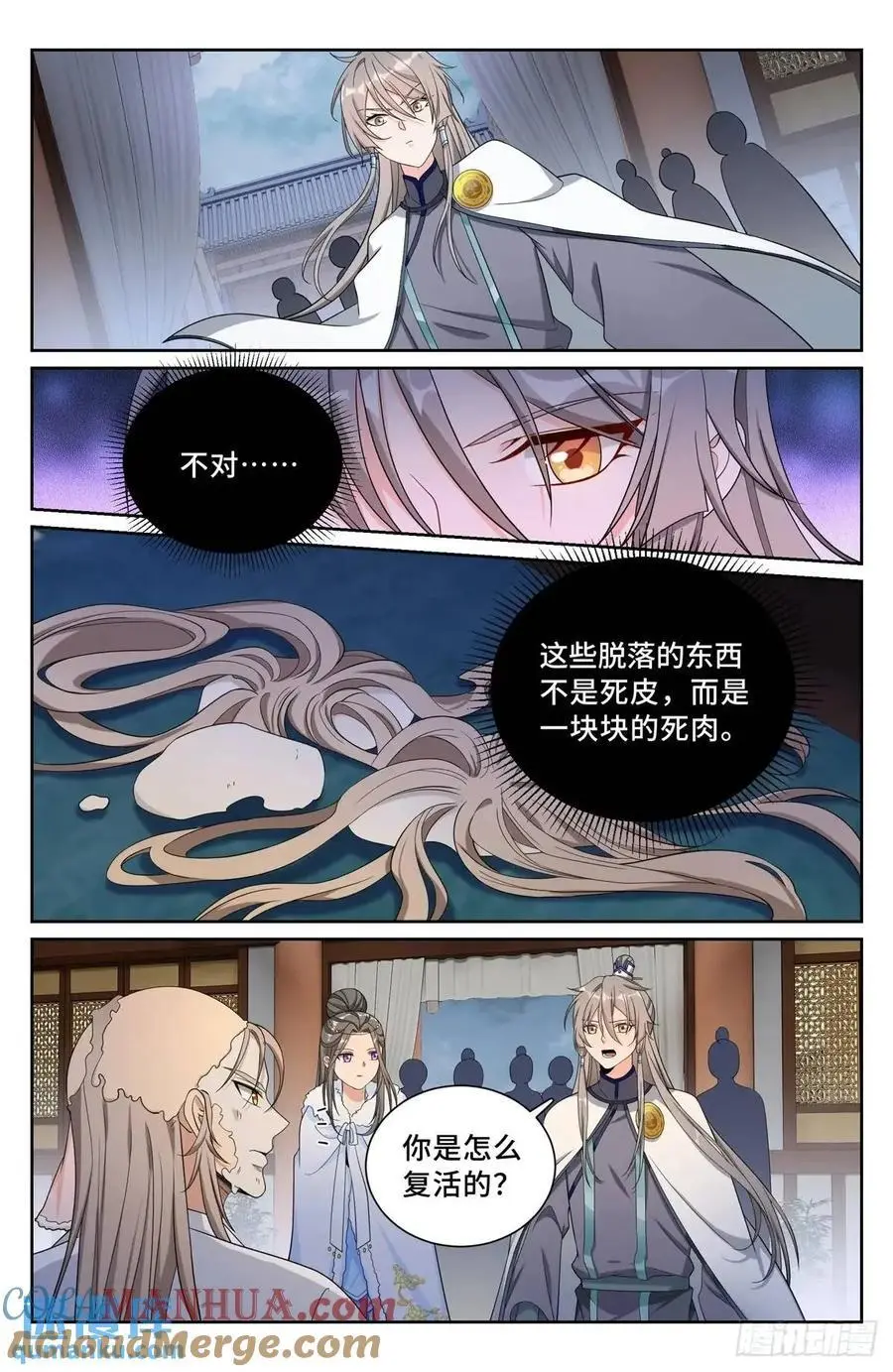 292大哥活了！ 第17页