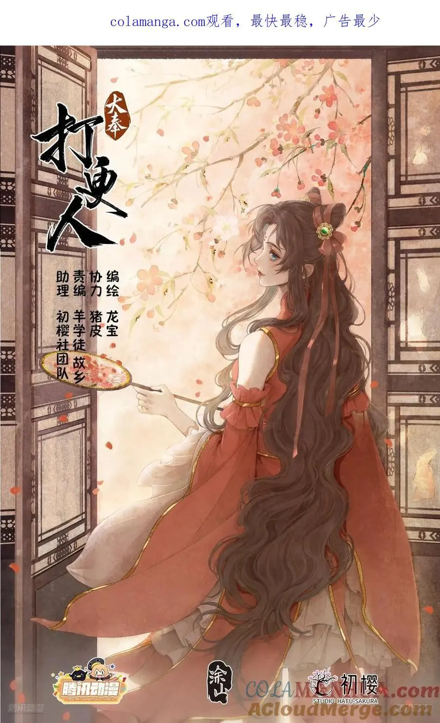 297详谈 第1页