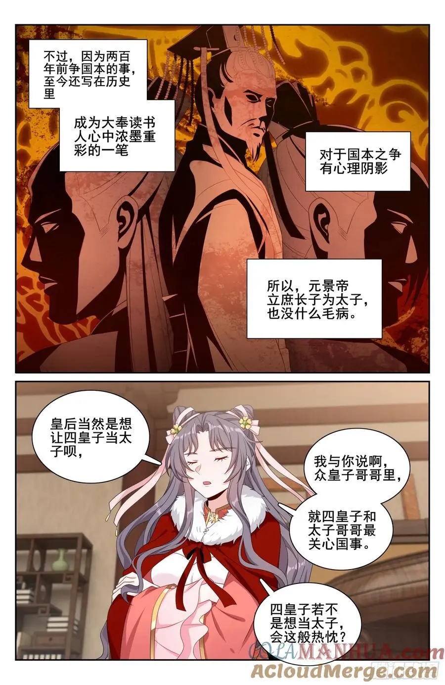 297详谈 第17页