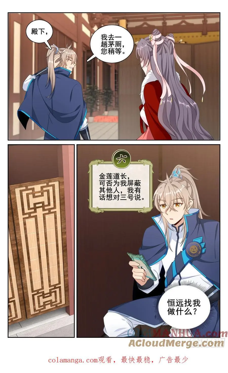 297详谈 第21页