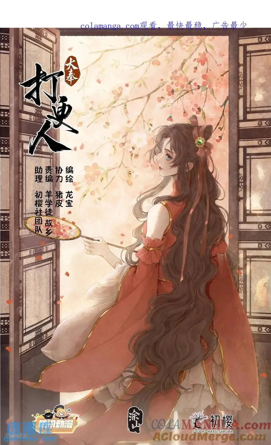 298验尸 第1页