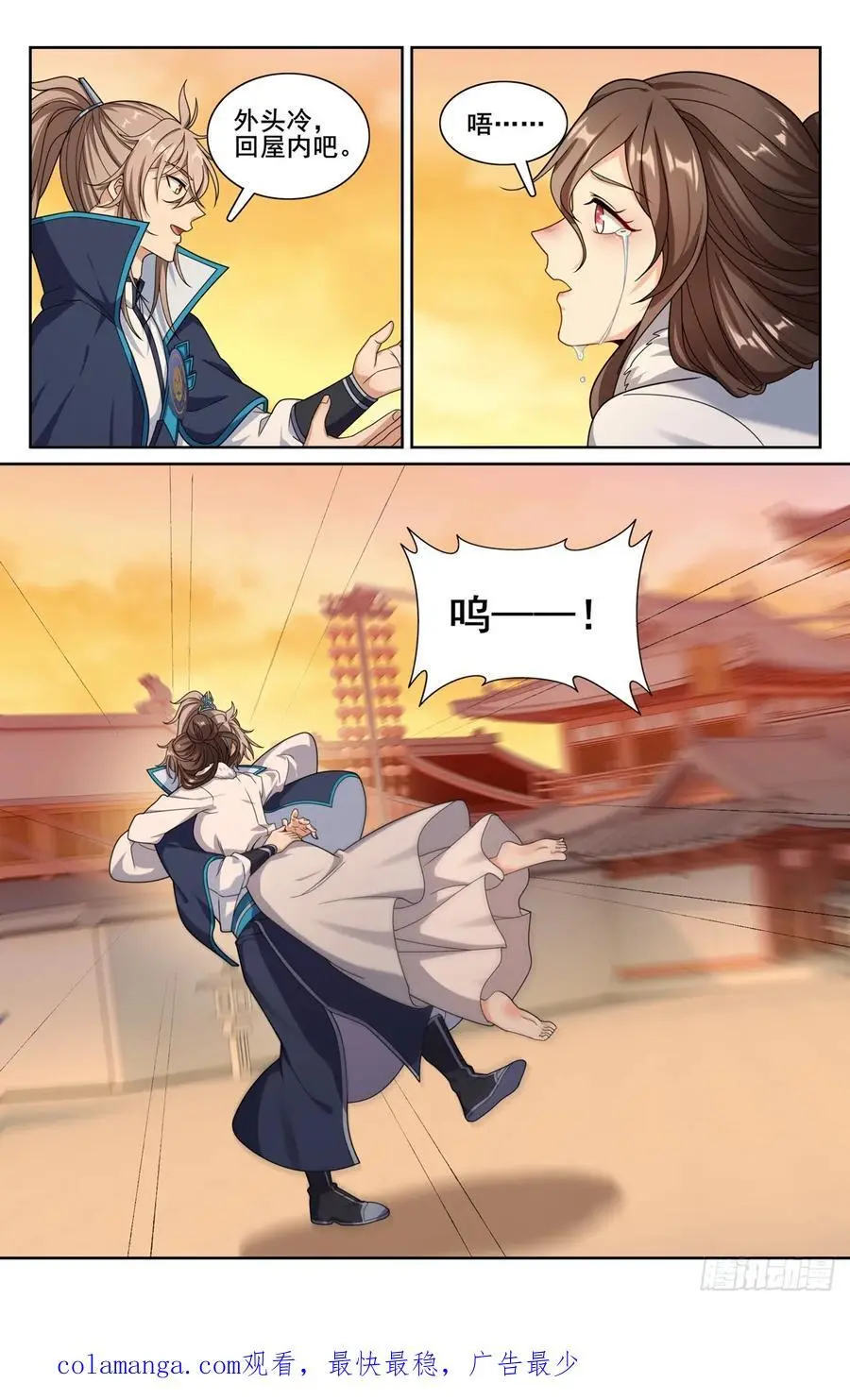 299重逢 第20页