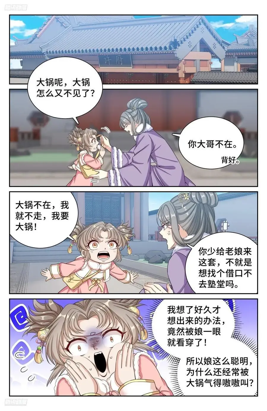 302现场勘查 第4页