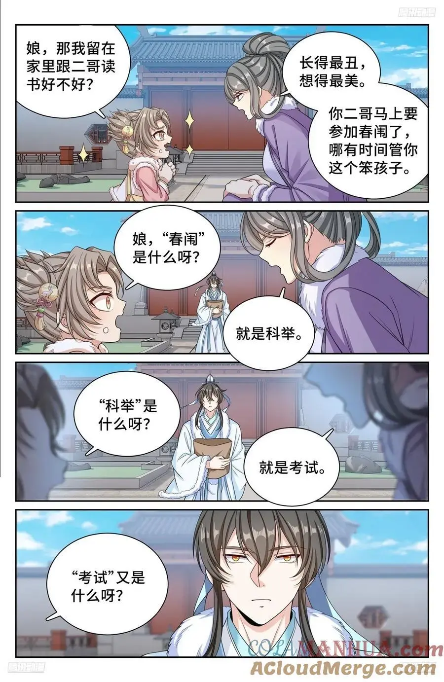 302现场勘查 第5页