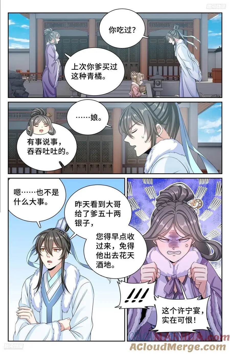 302现场勘查 第7页