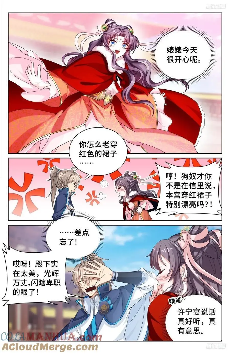 302现场勘查 第9页
