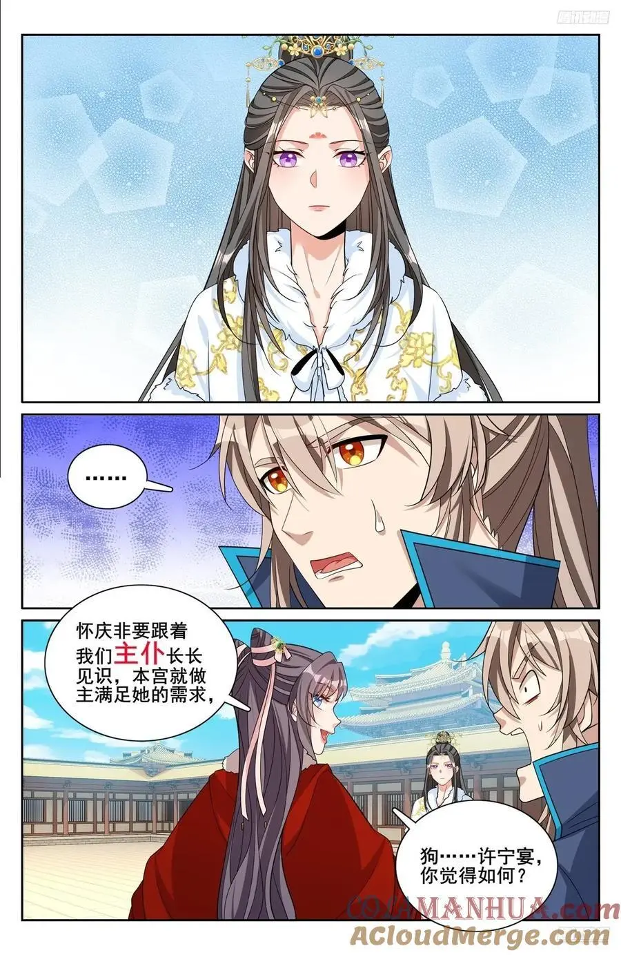 302现场勘查 第11页