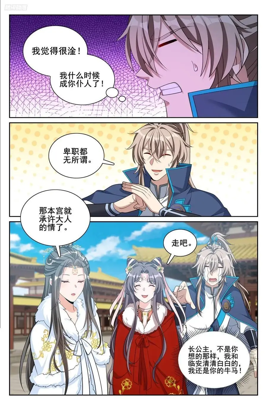 302现场勘查 第12页
