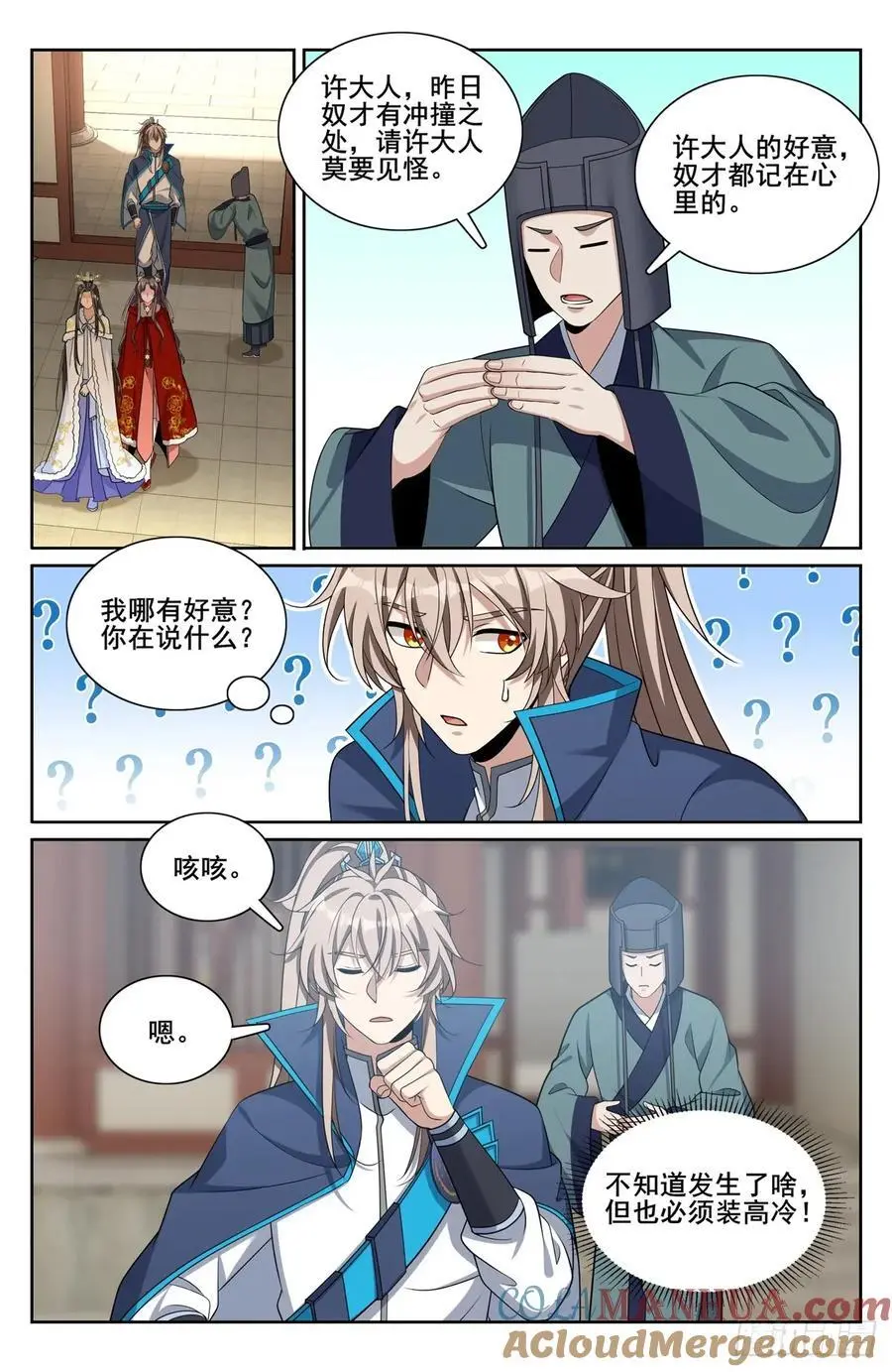 302现场勘查 第13页
