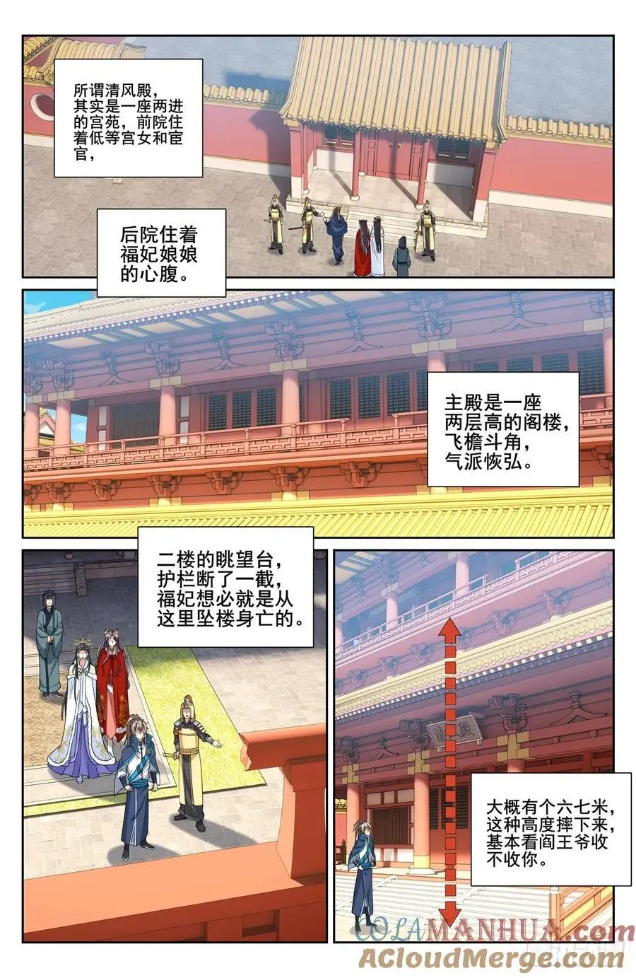 302现场勘查 第15页