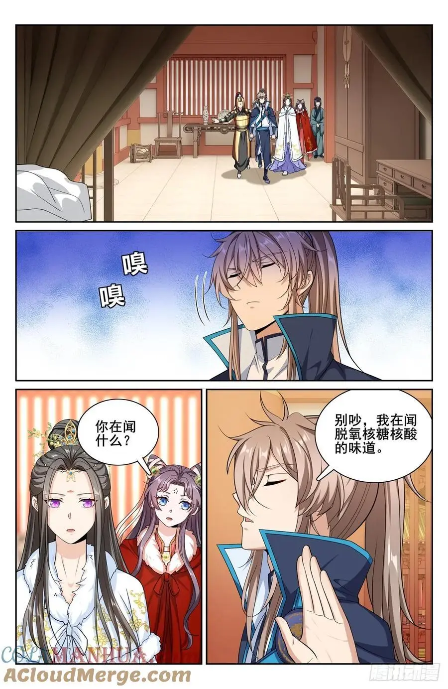302现场勘查 第19页
