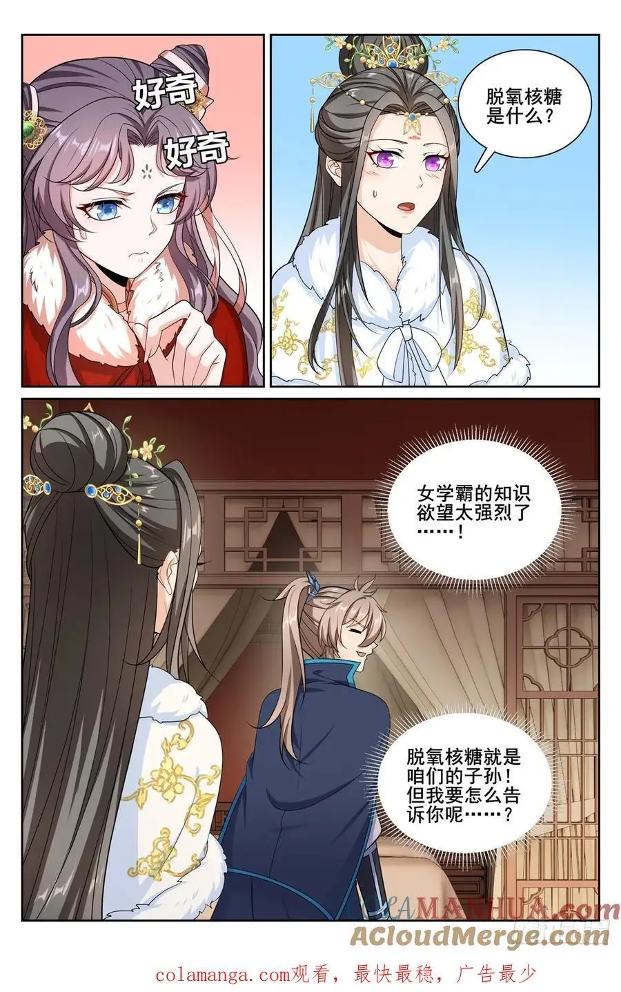 302现场勘查 第21页
