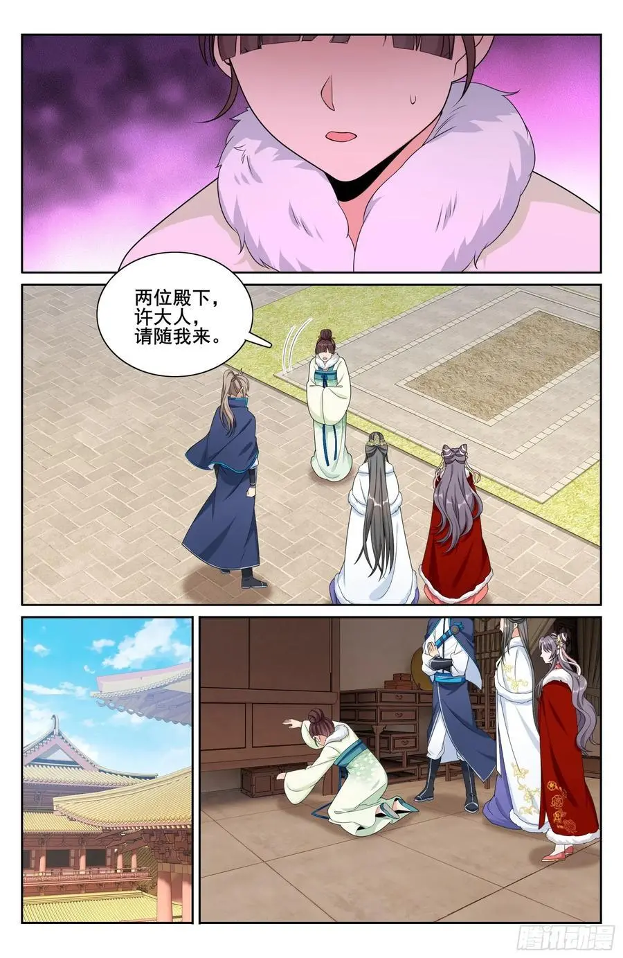 303逐一问话 第20页