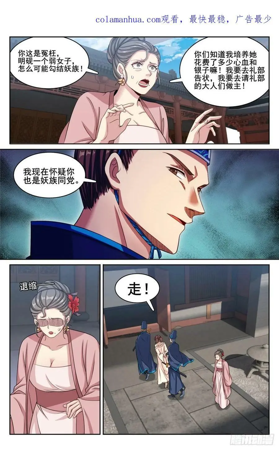 187为你写诗 第4页