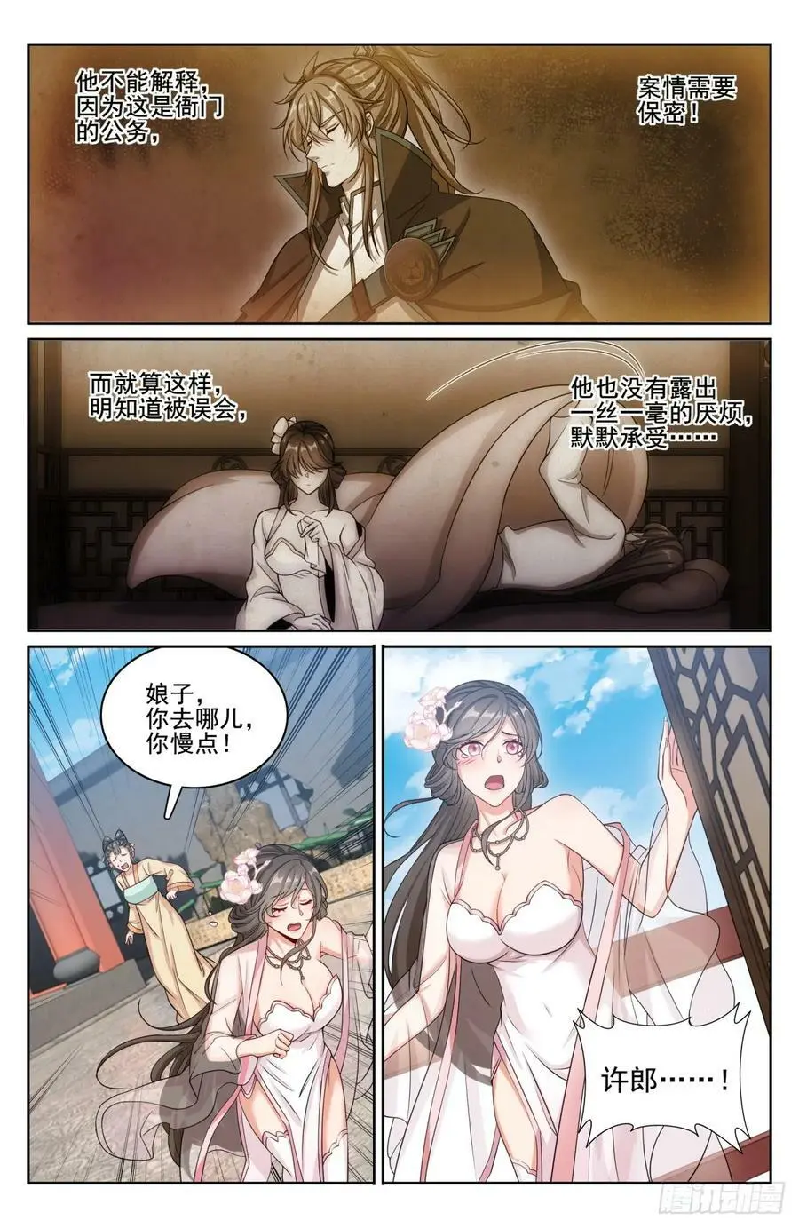 187为你写诗 第6页