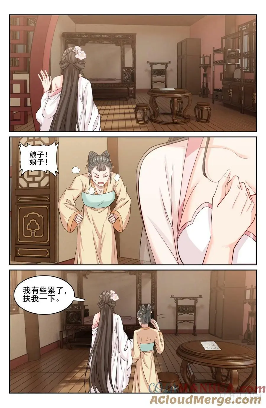 187为你写诗 第7页