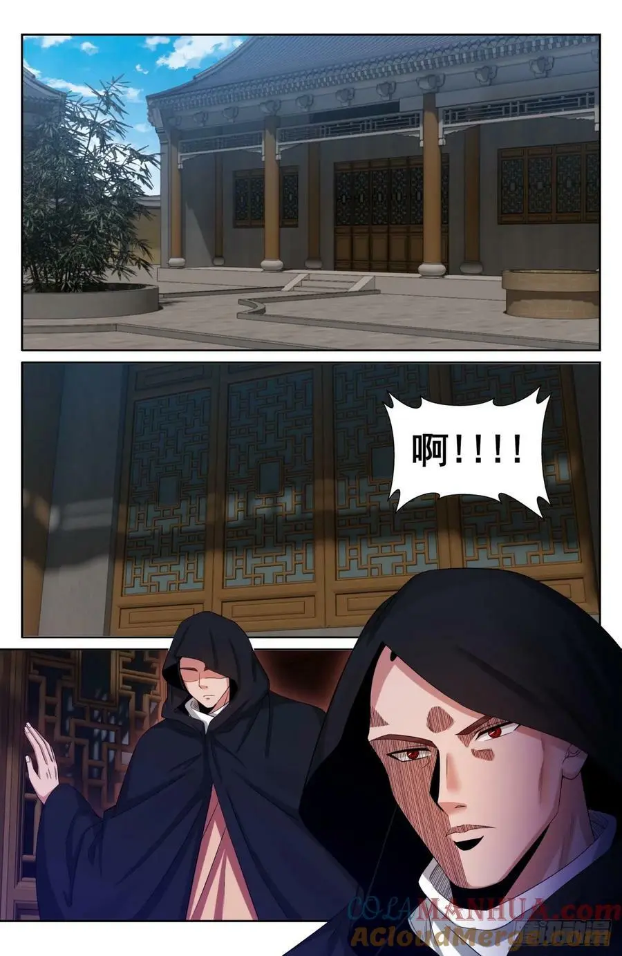 187为你写诗 第13页
