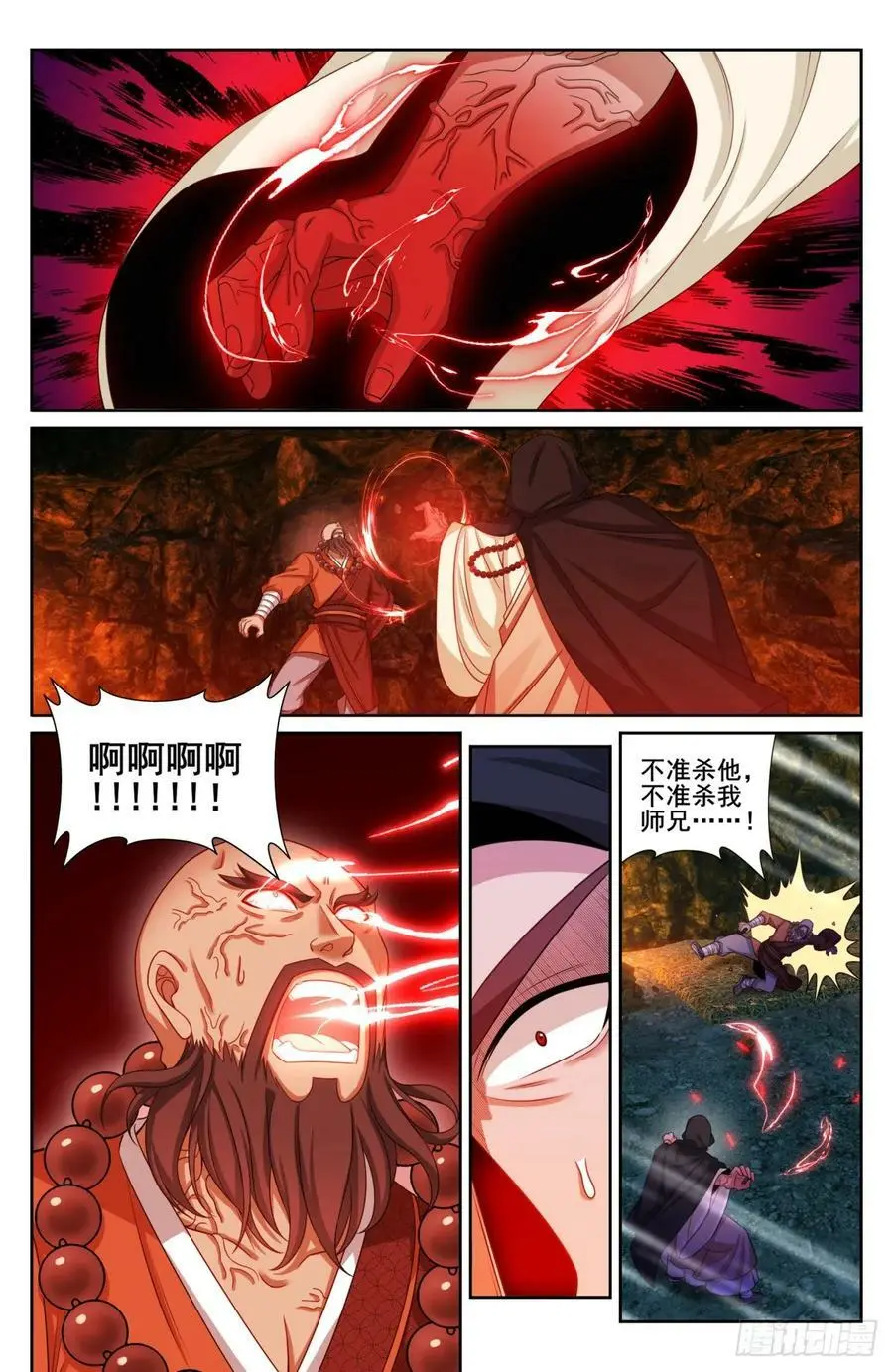 187为你写诗 第16页