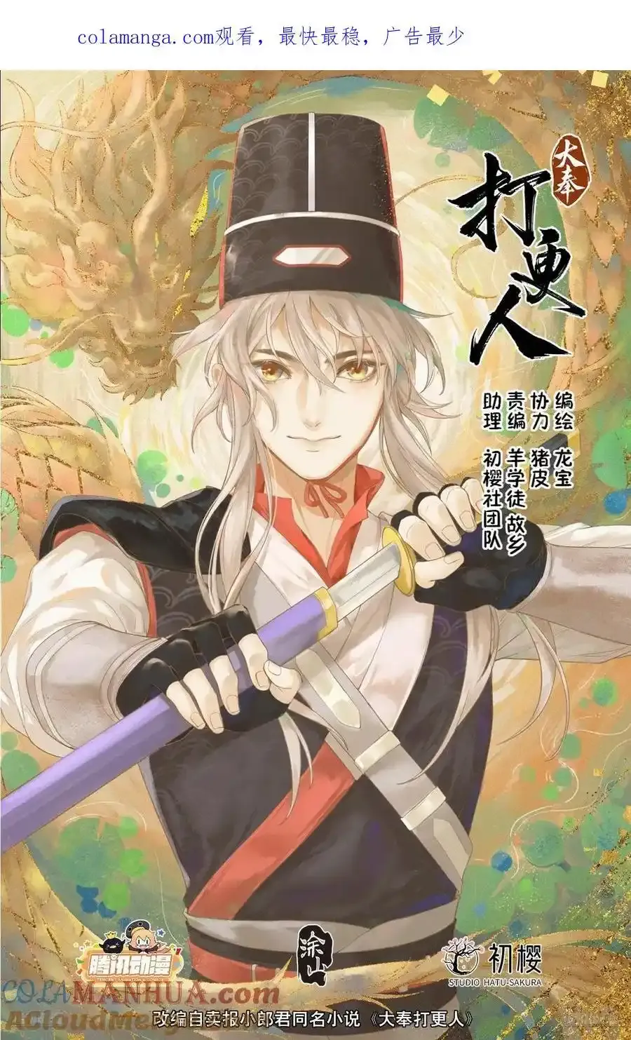 307仗势欺人 第1页