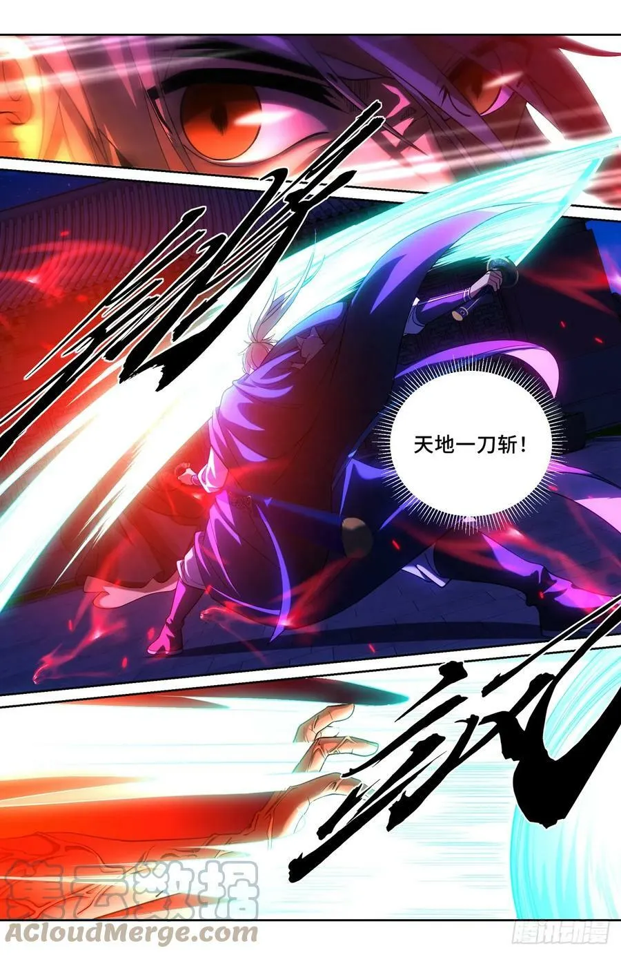 176黑袍人 第9页