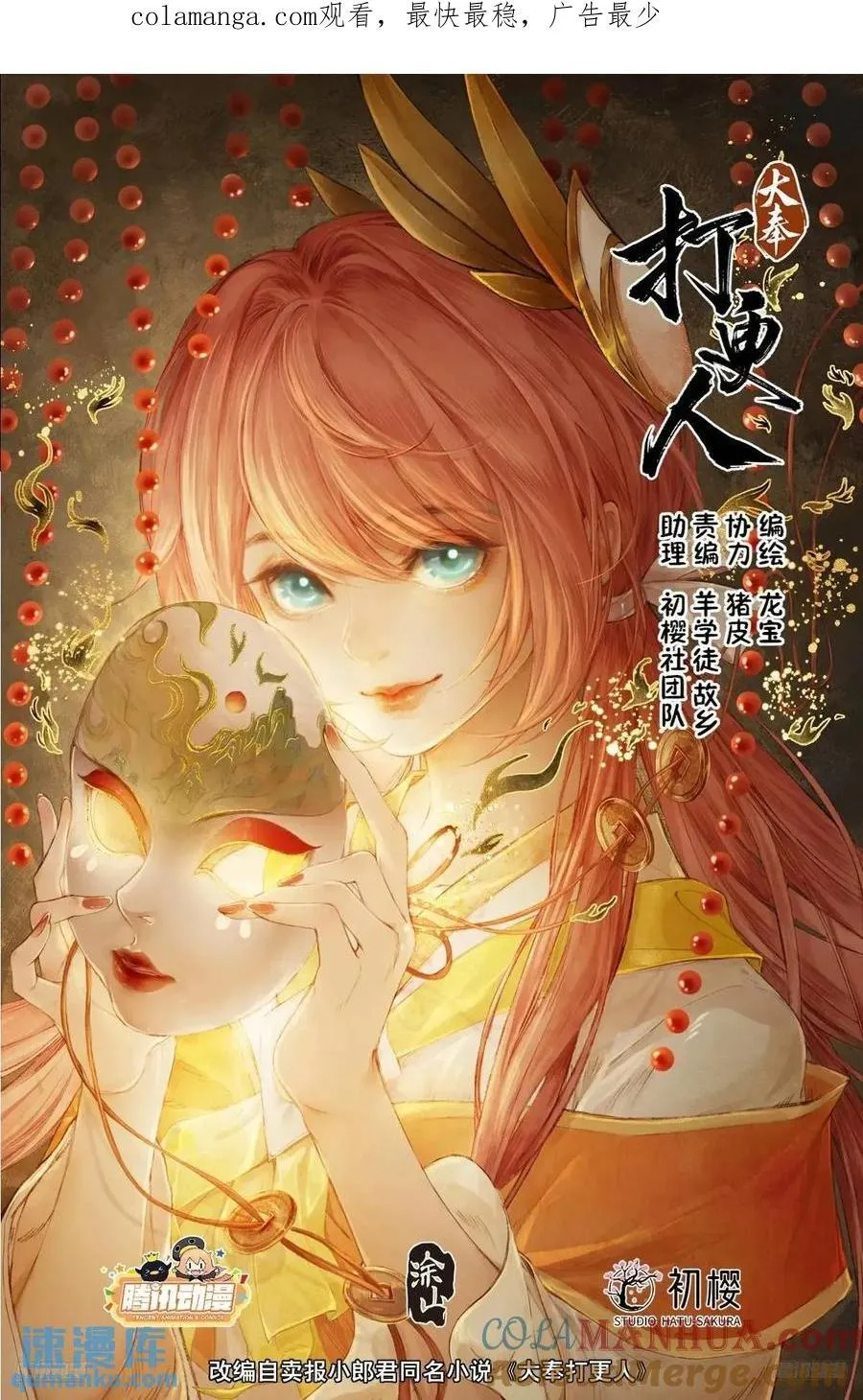 293大卤蛋 第22页