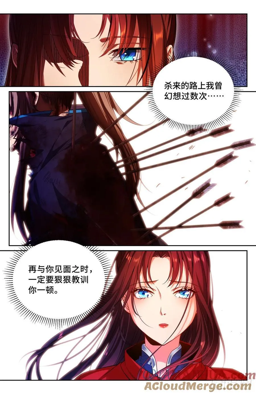273许七安之死（重置版） 第31页